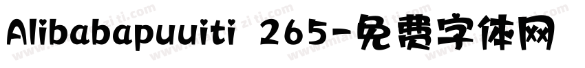 Alibabapuuiti 265字体转换